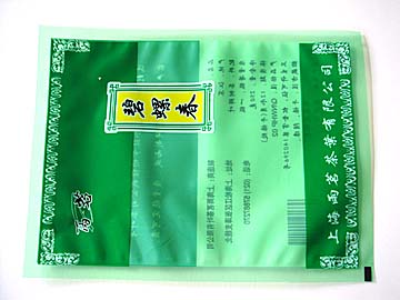 碧螺春茶叶三边封袋