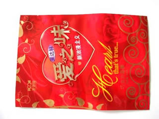 爱之味糖果三边封袋