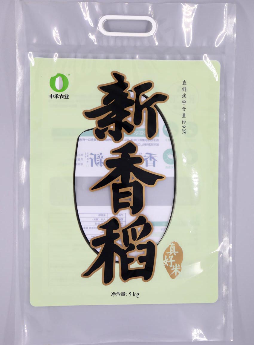 PA/PE冷冻食品袋