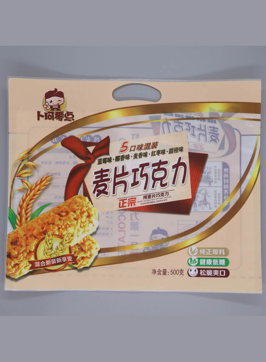 OPP/PET/CPP复合膜袋